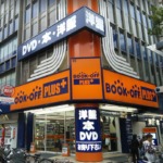 セカンドストリート【地域の各店舗レビュー】 東京・神奈川