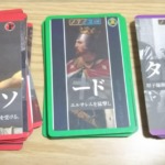 【2人プレイはゲームバランス悪い】ソクラテスラを面白くするためのオリジナル新ルール